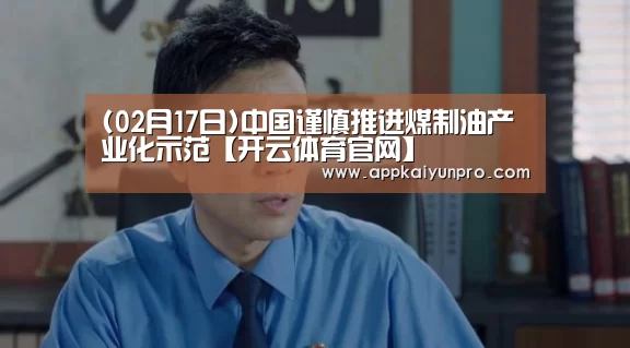 开云登录