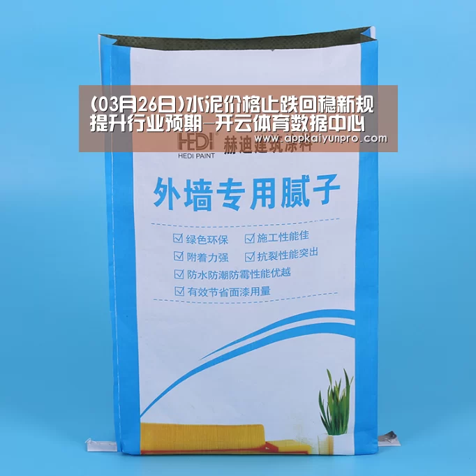 开云登录