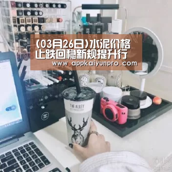 开云体育数据中心