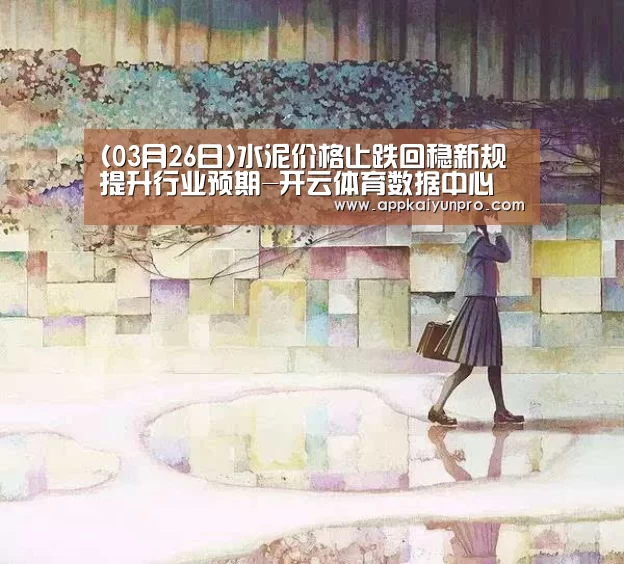 开云登录