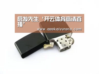 开云体育数据中心