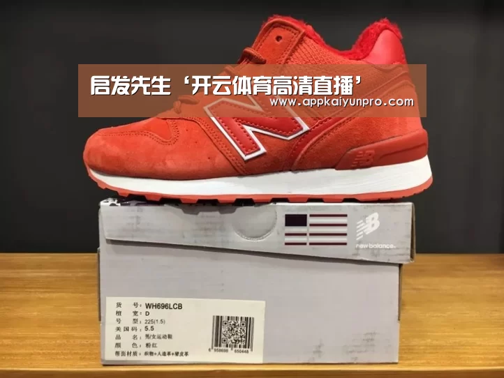 开云体育官方