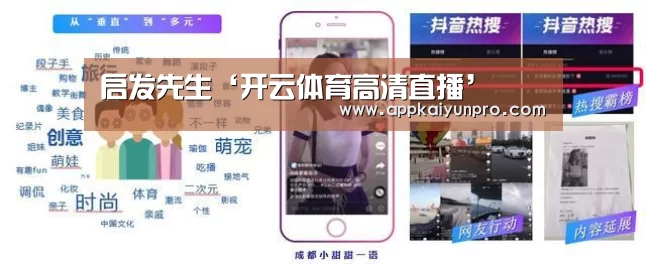 开云体育官方