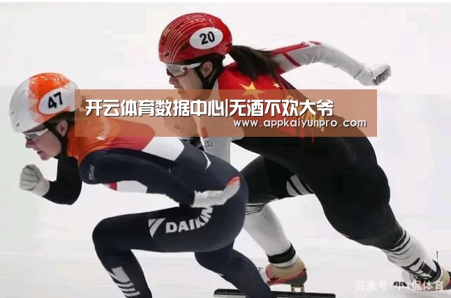 开云登录