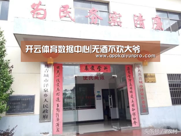 开云体育官方