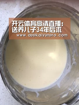 开云体育官方