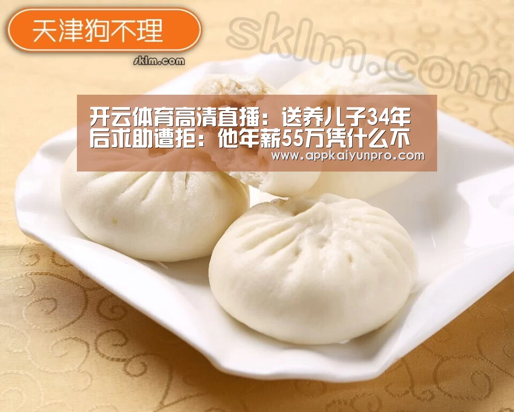 开云登录
