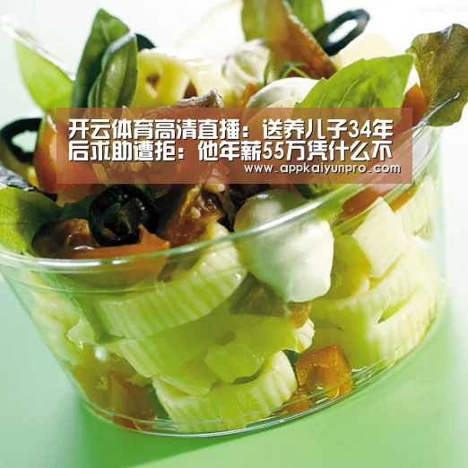 开云体育官方