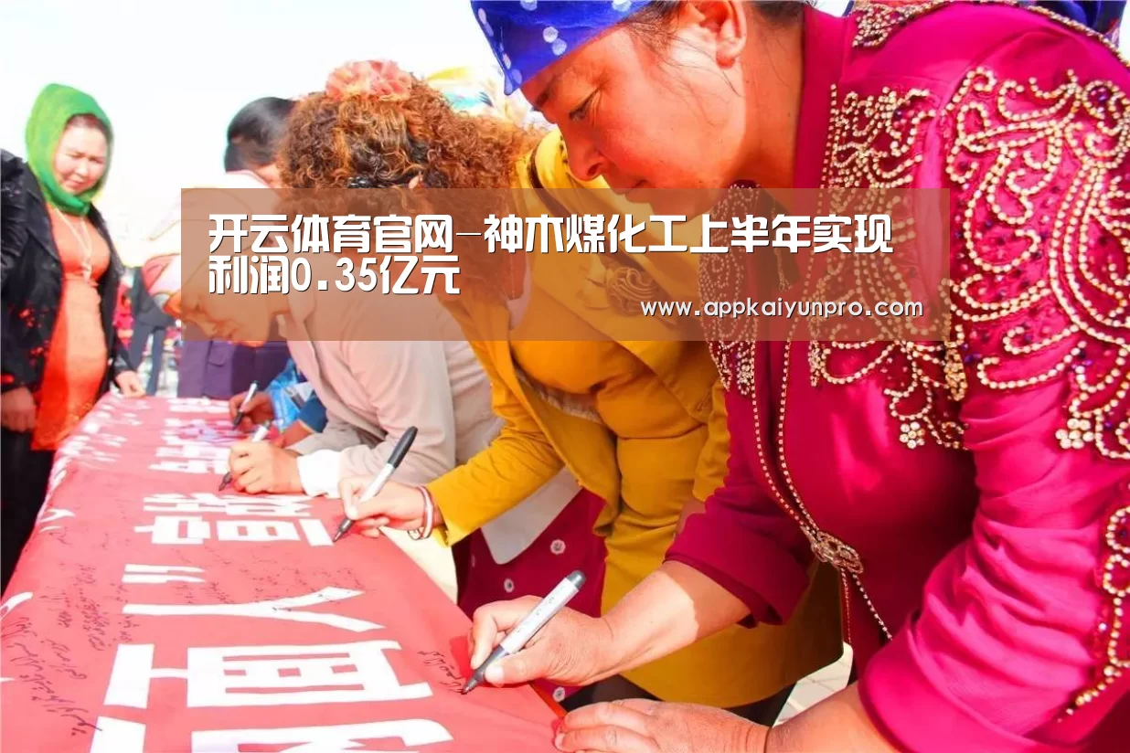 开云体育高清直播