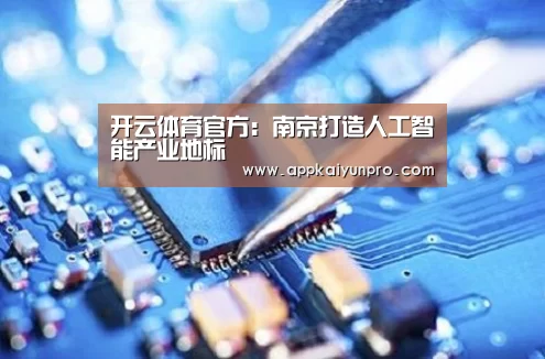 开云登录