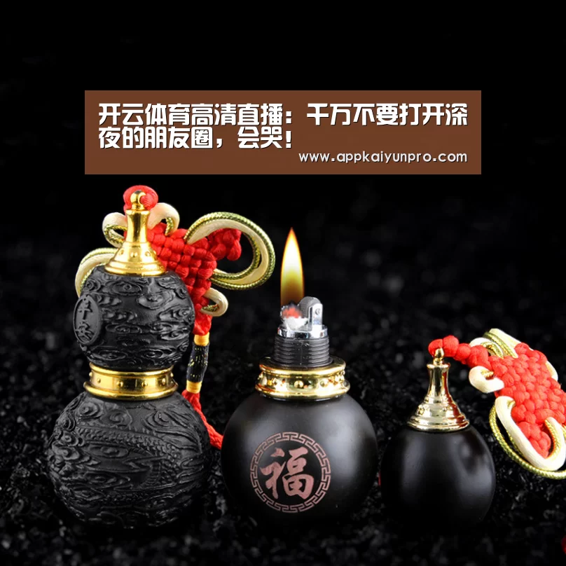 开云体育数据中心