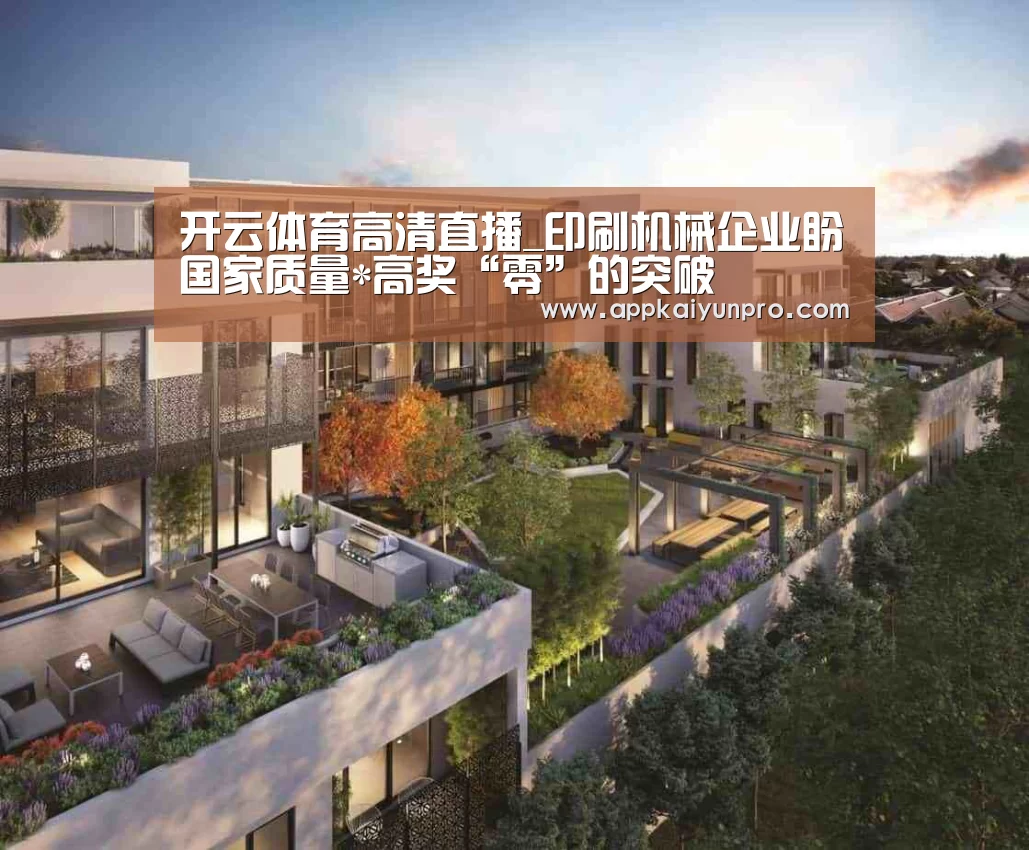 开云体育官网