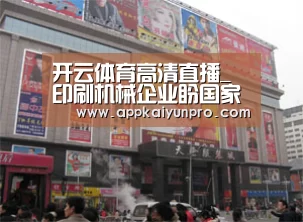 开云登录