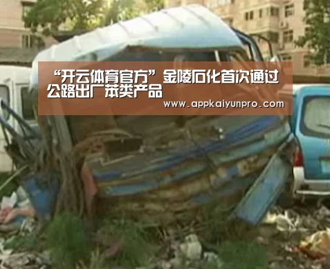 开云体育数据中心