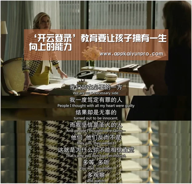 开云体育数据中心