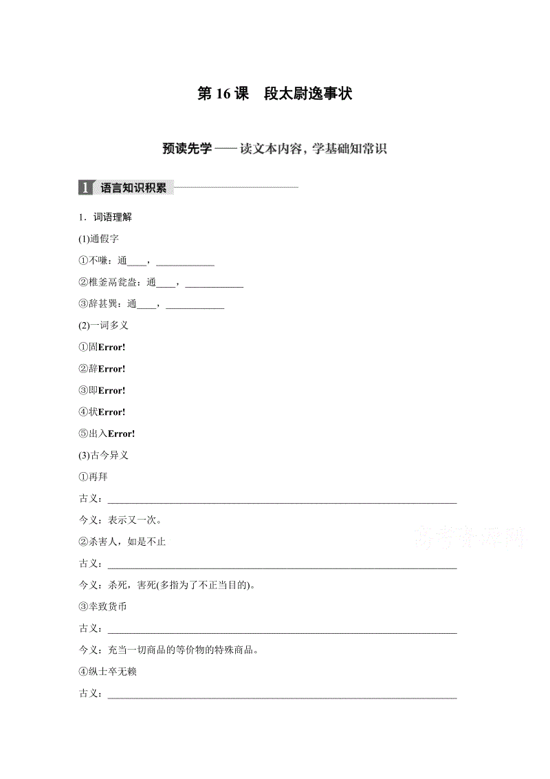 开云体育官方