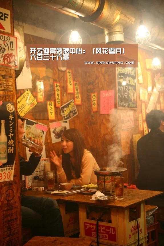 开云登录