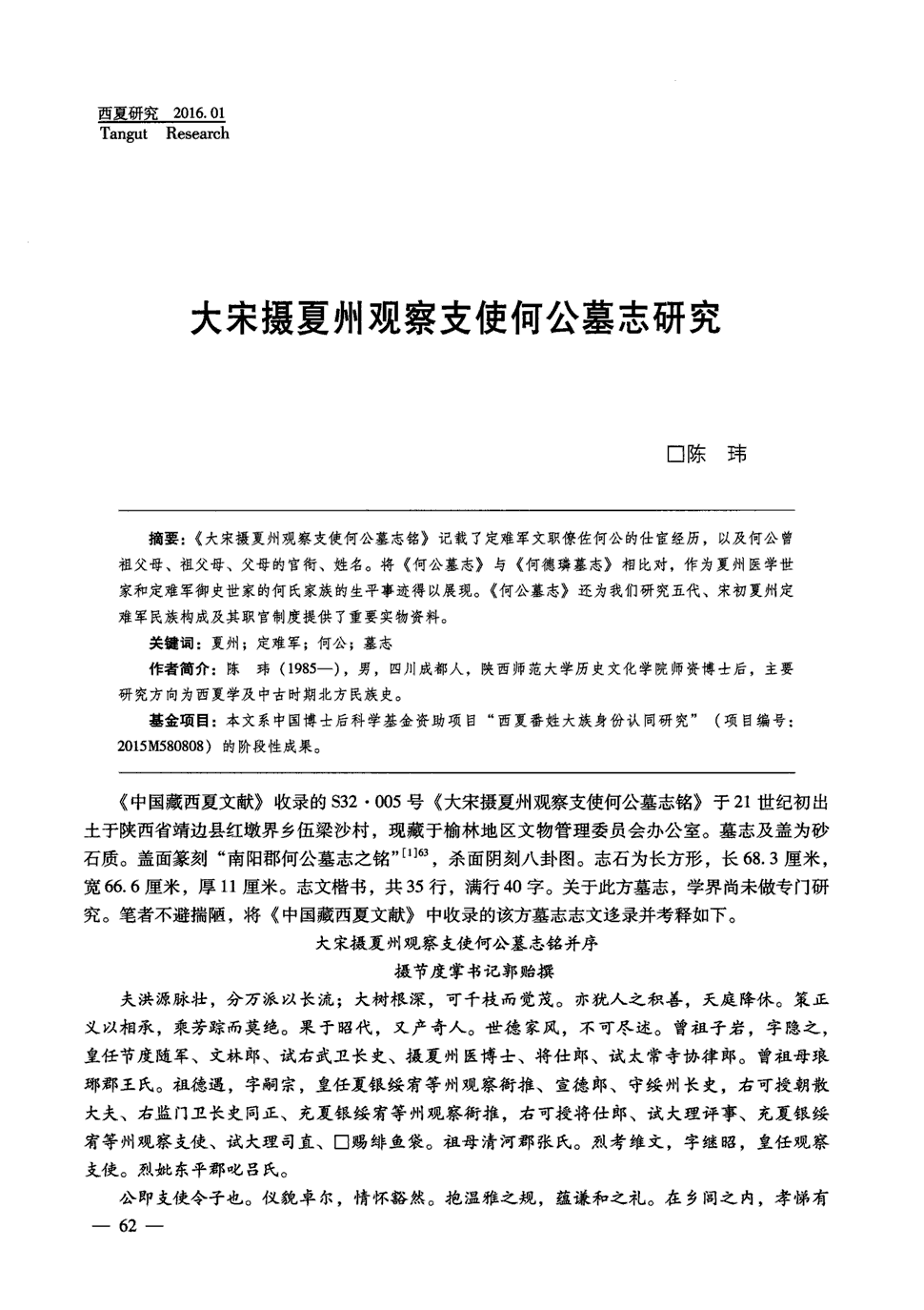 开云体育数据中心