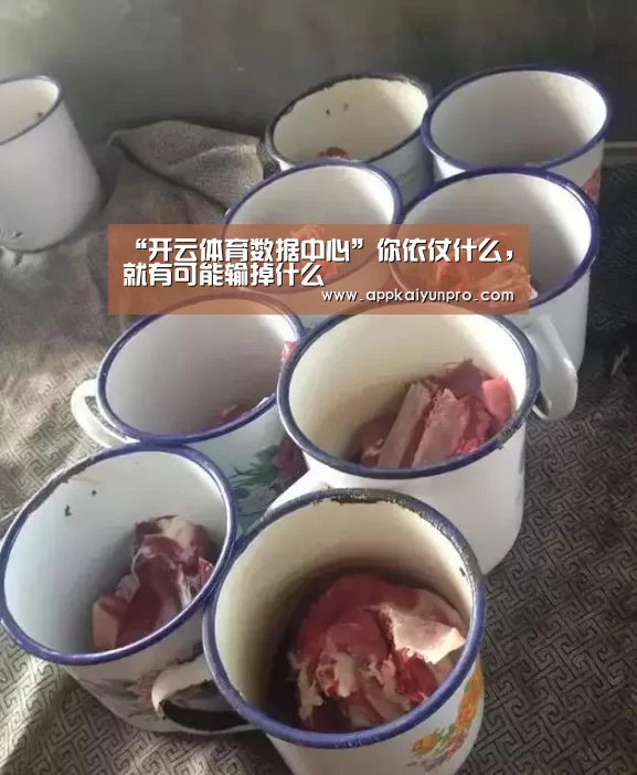 开云体育官方