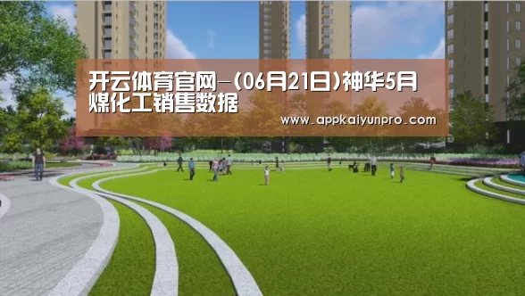开云登录
