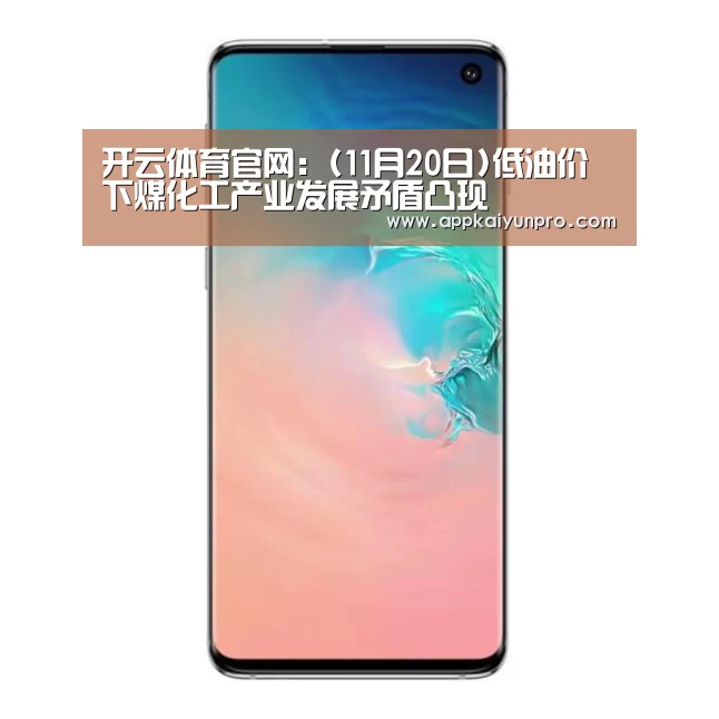 开云体育高清直播