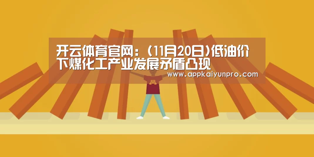 开云体育官网