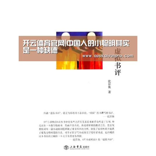 开云体育数据中心