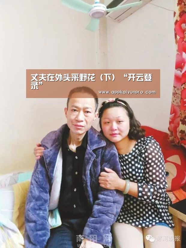 开云体育官方