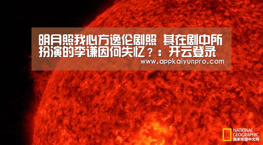 开云体育官方