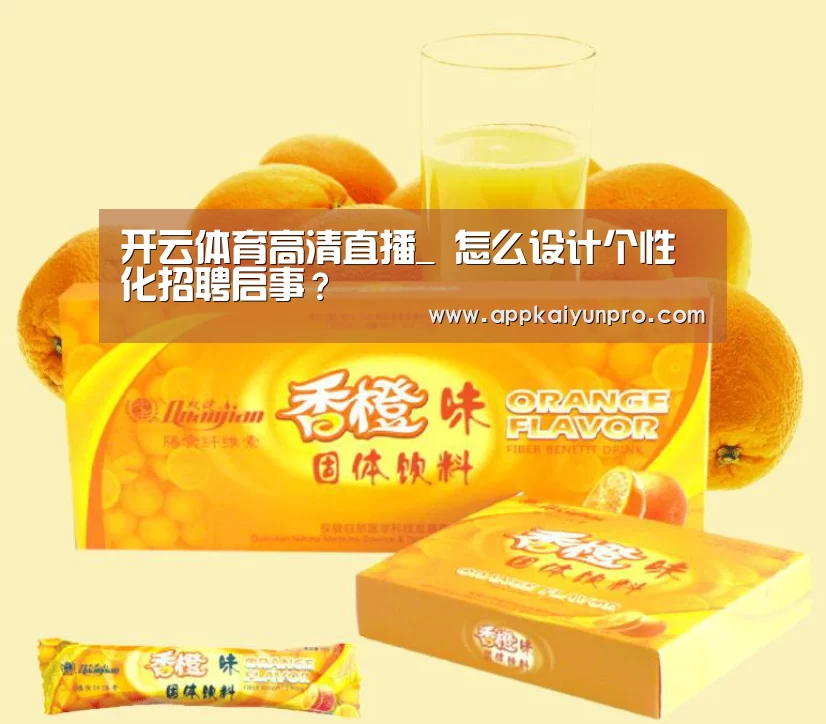 开云体育官网