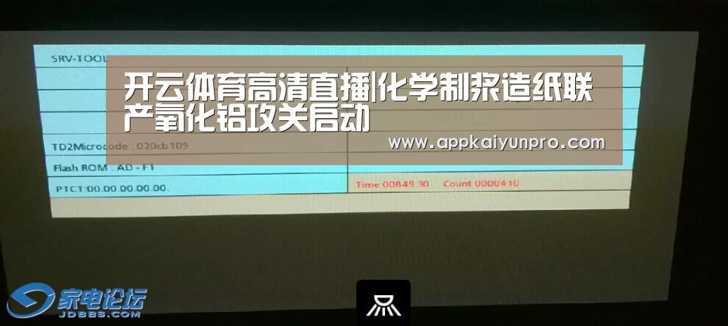 开云体育官方