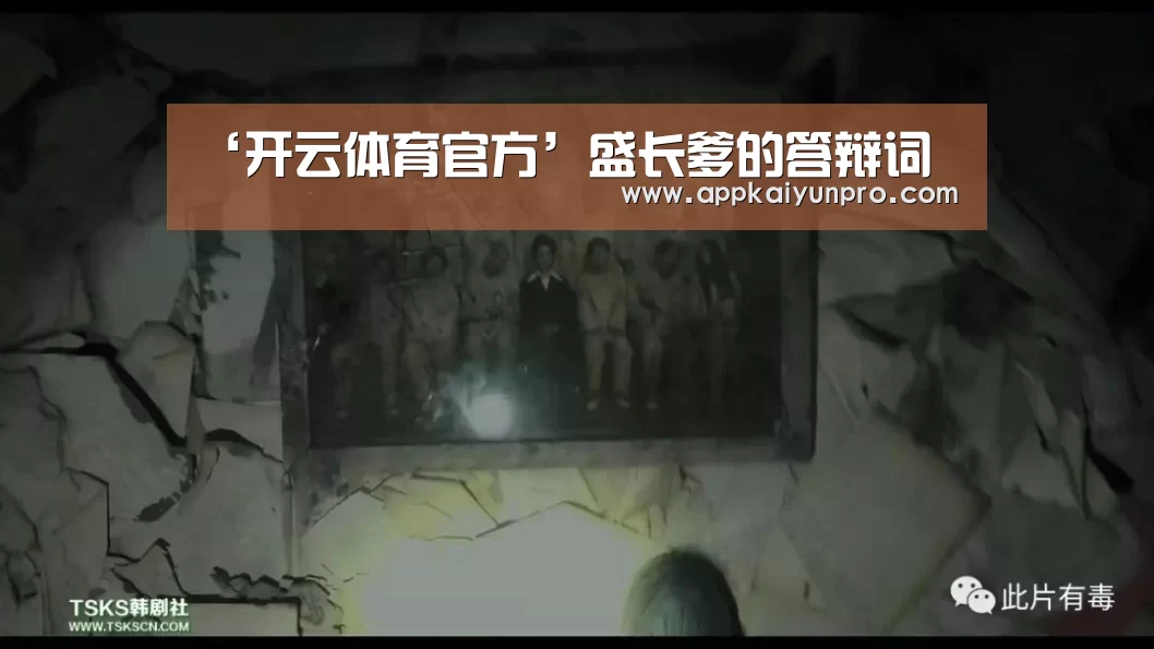 开云体育数据中心