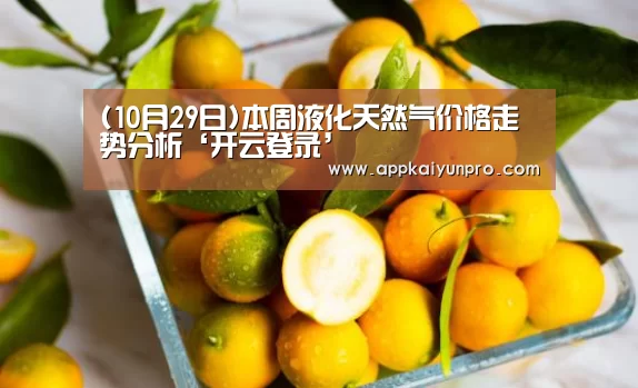 开云体育数据中心